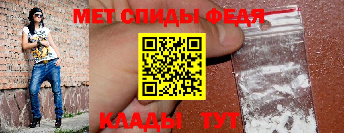 Амфетамин Premium Каменка