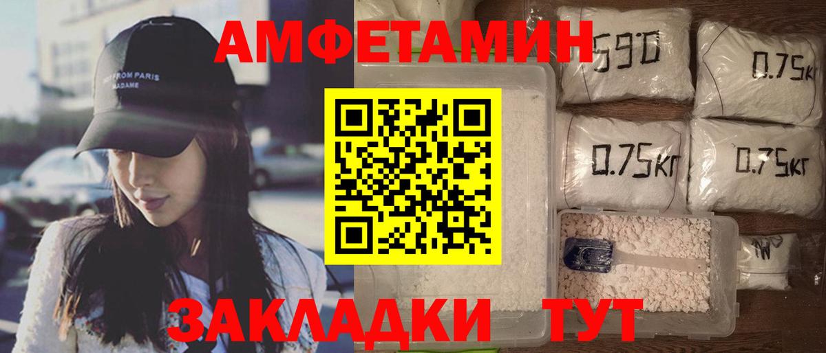 Каменка  АМФ  Вход с VPN  АМФ Premium 
