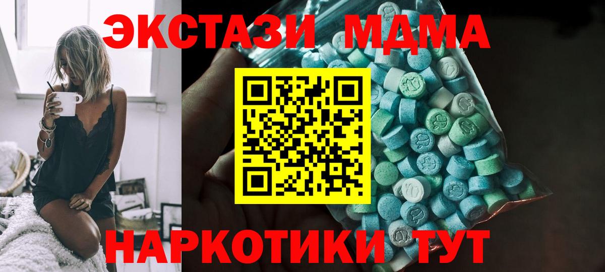 Экстази Philipp Plein Каменка