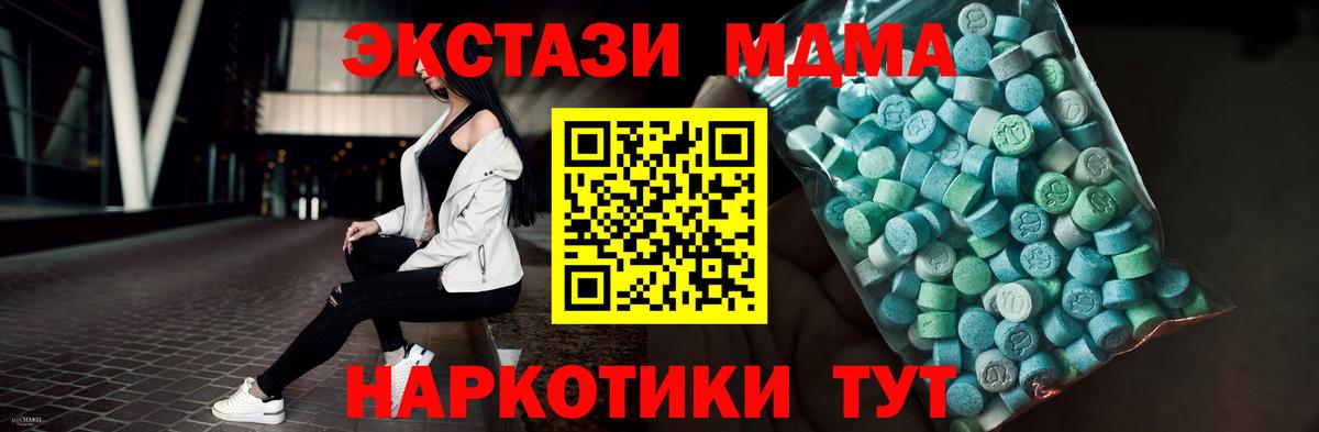 ЭКСТАЗИ диски  Ecstasy XTC  Каменка  Ecstasy  Вход с VPN 