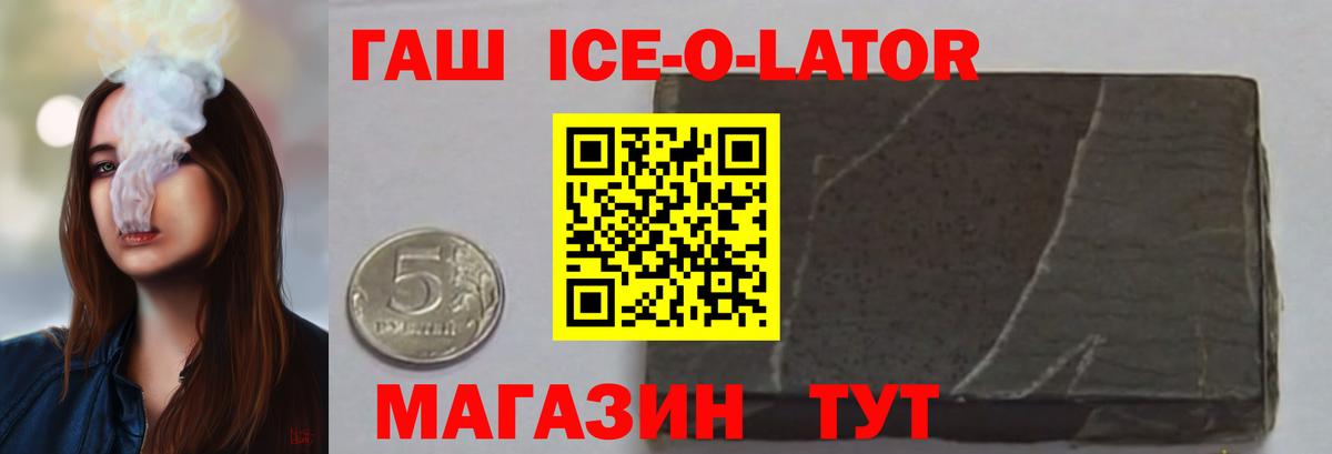 ГАШИШ убойный Каменка