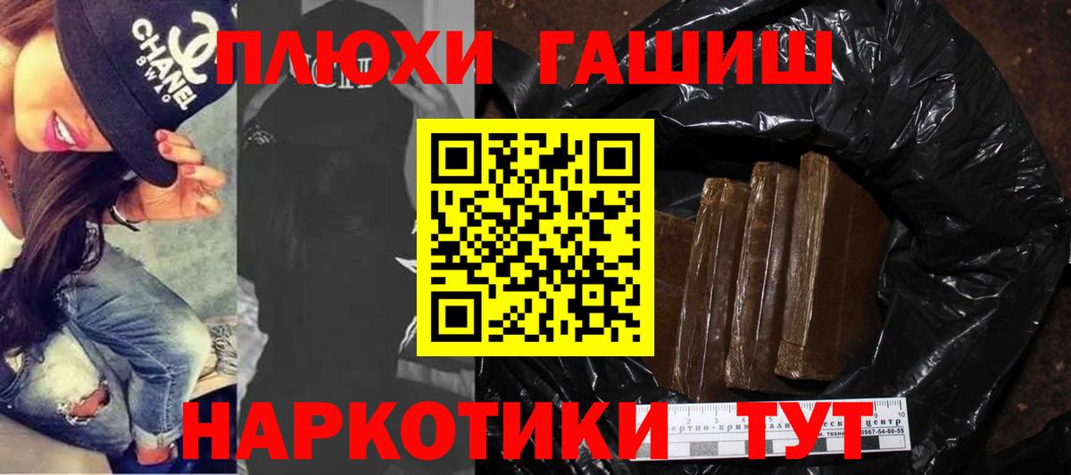 Каменка  ГАШИШ индика сатива  Вход с VPN  ГАШИШ хэш 