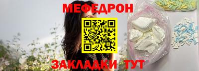 таблы Мариинск