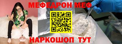 таблы Мариинск