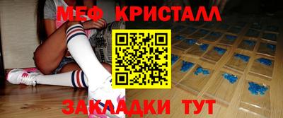таблы Мариинск