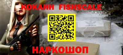 таблы Мариинск