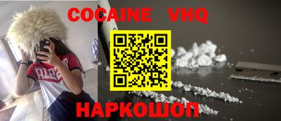 метадон Малгобек