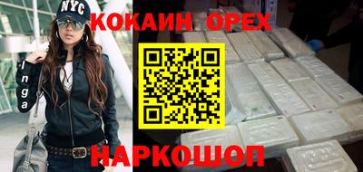 метадон Малгобек