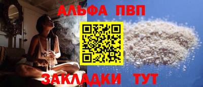 таблы Мариинск