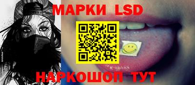 таблы Мариинск
