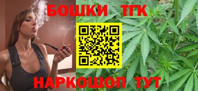таблы Мариинск
