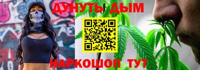 таблы Мариинск