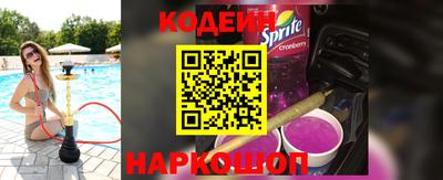 таблы Мариинск