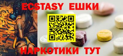 таблы Мариинск