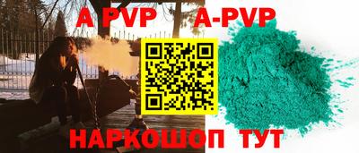 таблы Мариинск