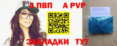 таблы Мариинск