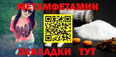 метадон Малгобек