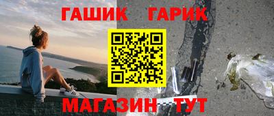 метадон Малгобек