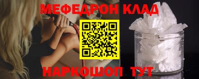 таблы Мариинск