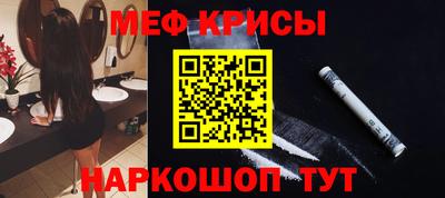 таблы Мариинск