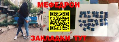 таблы Мариинск