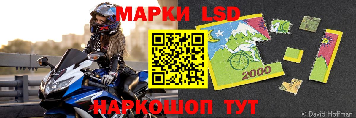 ЛСД экстази кислота  Вход с VPN  ЛСД экстази кислота  Каменка 
