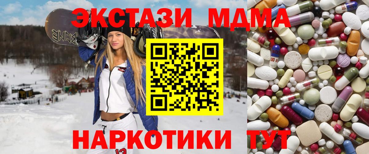 Лсд 25 Каменка