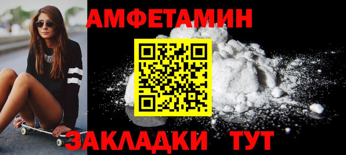 Каменка  Первитин винт  Вход с VPN  Первитин винт 