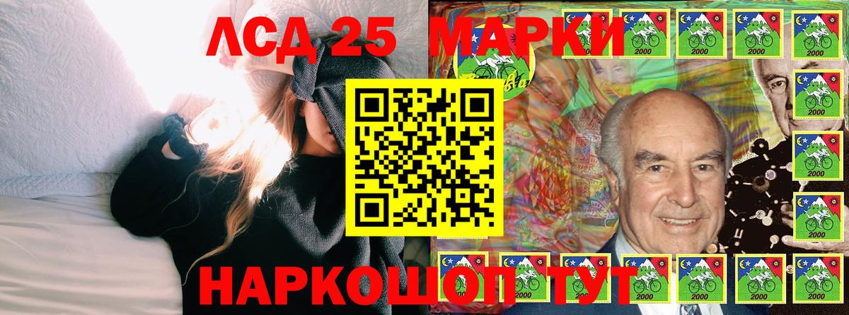 Каменка  Наркотические марки 1500мкг  Вход с VPN  Наркотические марки 1500мкг 