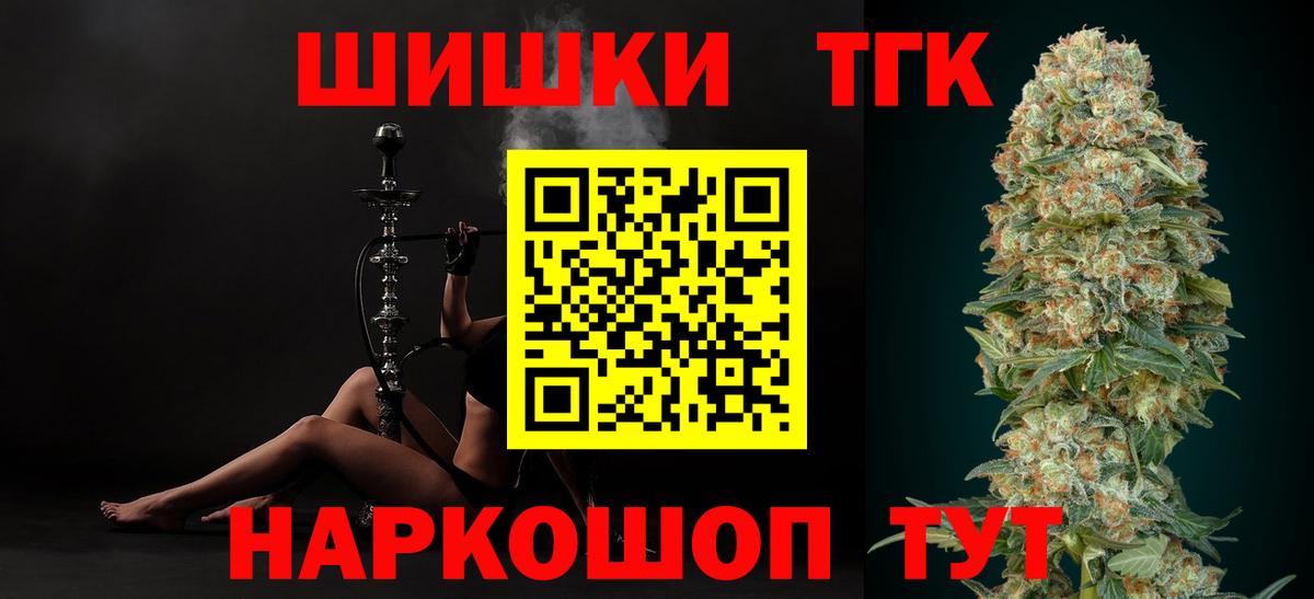 Конопля AK-47  Бошки Шишки марихуана  Вход с VPN  Каменка  МАРИХУАНА гибрид 