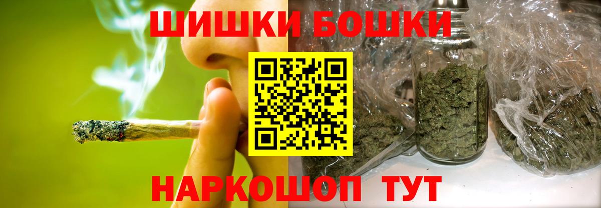 Канабис Bruce Banner Каменка